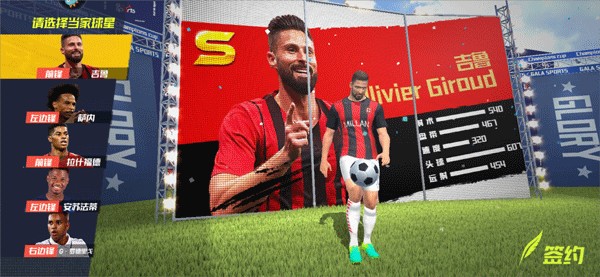 利雅得胜利vs纳杰马：C罗复出领衔，马内、布罗佐维奇出战