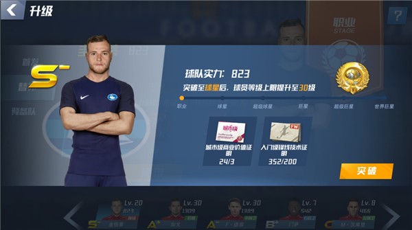 莫雷托：巴斯托尼已同意加盟巴萨，正在谈个人合同