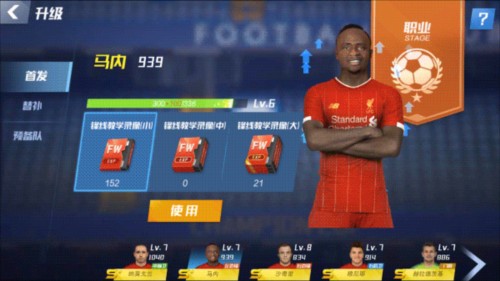 记者：克劳德、安佩姆缺席海港赛前训练