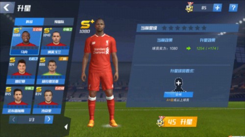 镜报：德泽尔比已确认就算热刺这赛季降级自己也不会离队