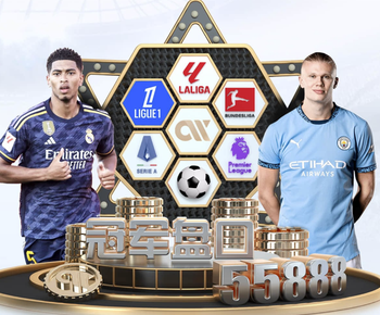 埃贝尔：对皇马是五五开；很多球队盯着孔帕尼？那就让他们盯