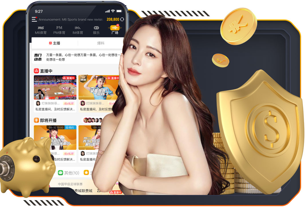 皇马战马略卡大名单：姆巴佩领衔，米利唐、R